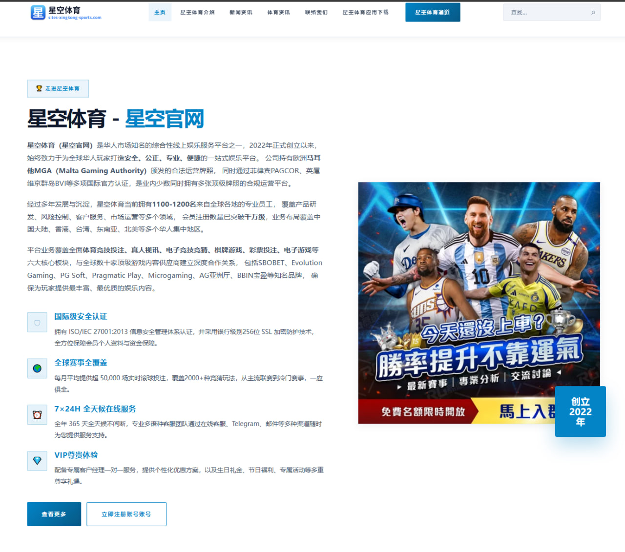 阿尔卡拉斯草地赛发球升级助推温网争冠前景全面看好